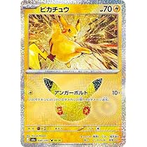 Amazon.co.jp: ポケモンカードゲームMEGA M6a拡張パック 30th